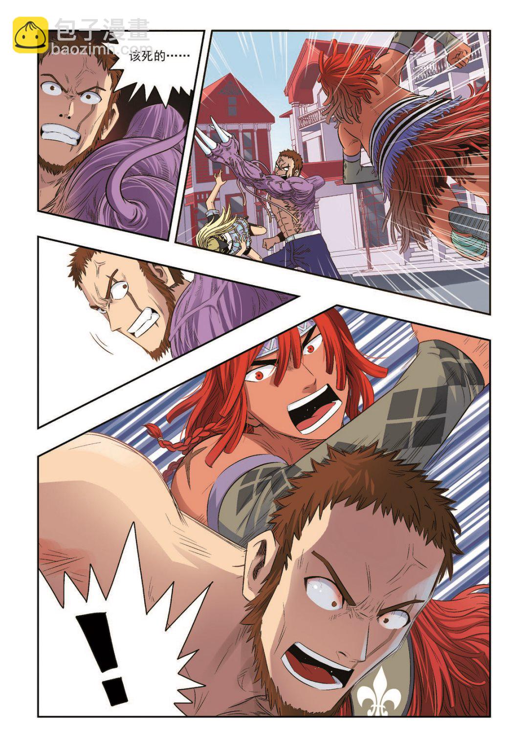 第39话 背弃全世界又如何-第39话