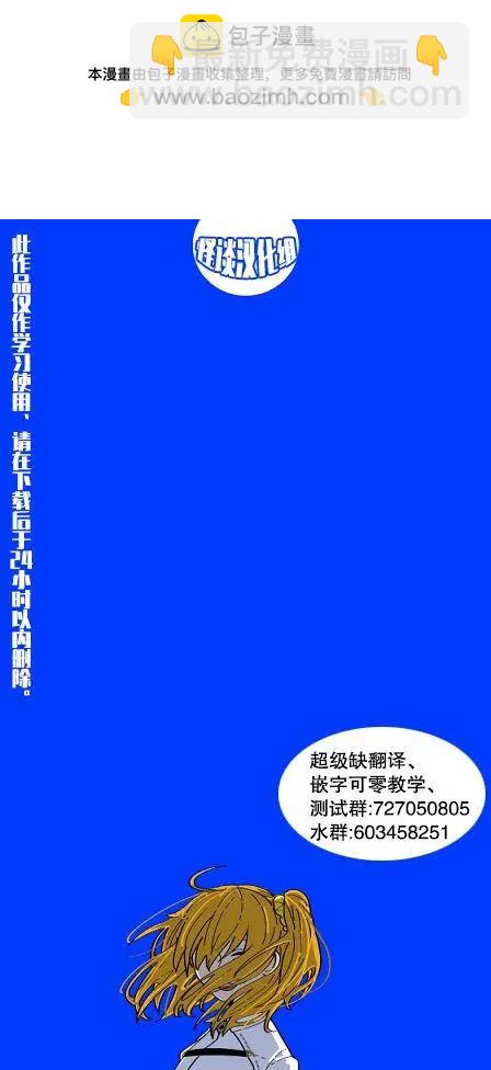 兇手不是你 - 第01話 - 1