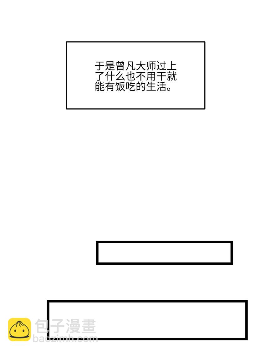 010 另一桩绑架案-第11话