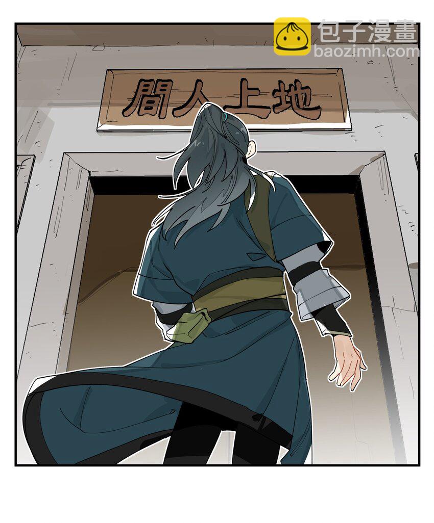 010 另一桩绑架案-第11话