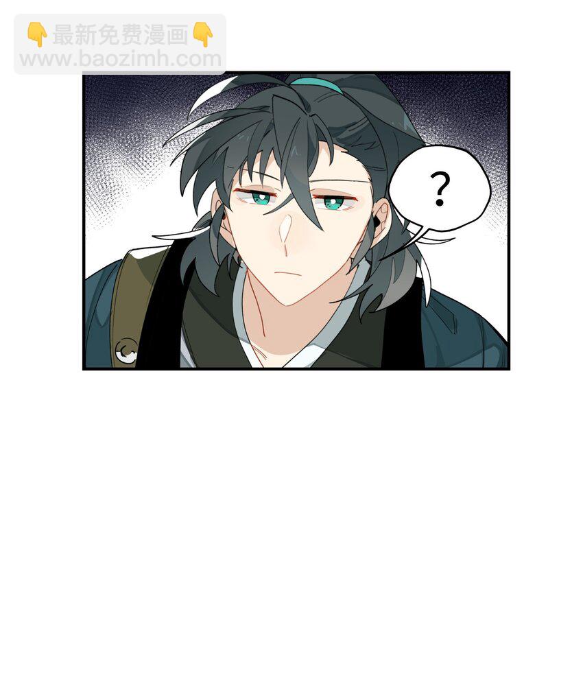 010 另一桩绑架案-第11话