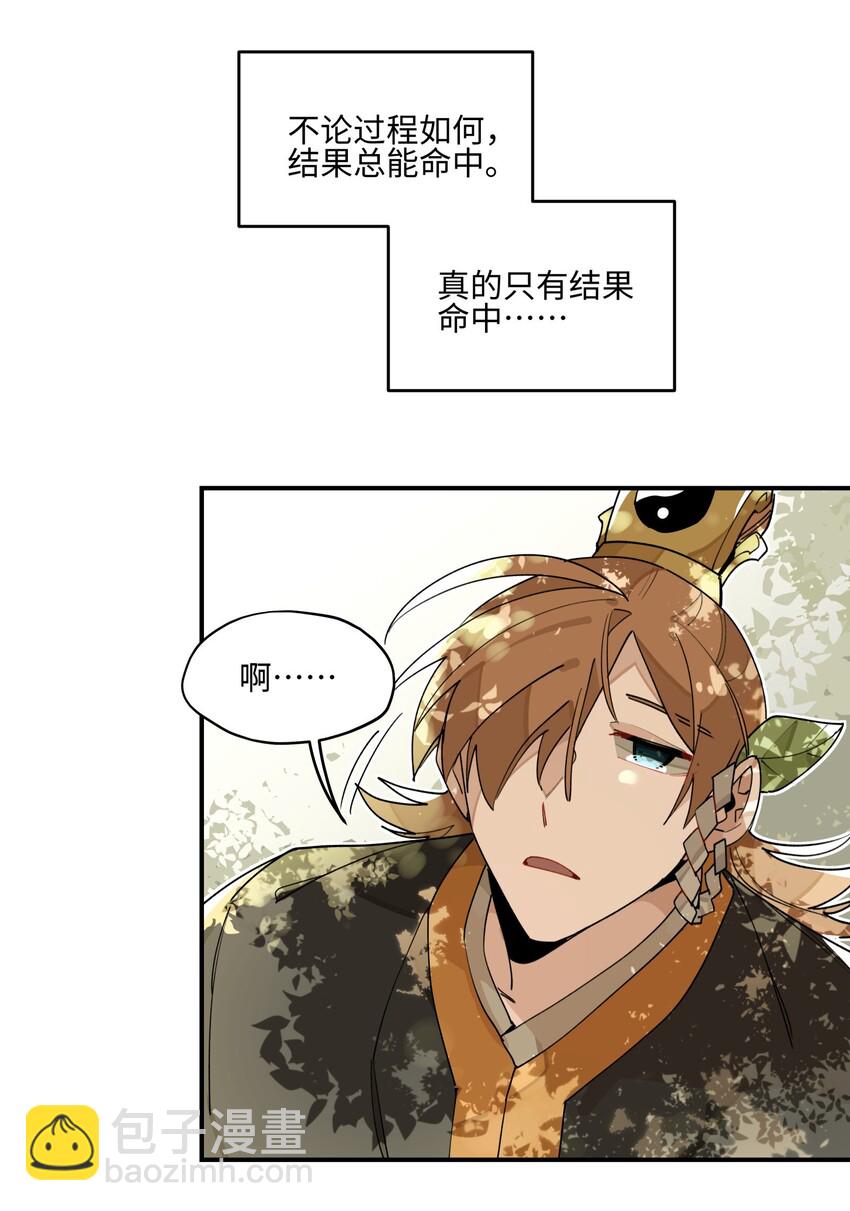 010 另一桩绑架案-第11话