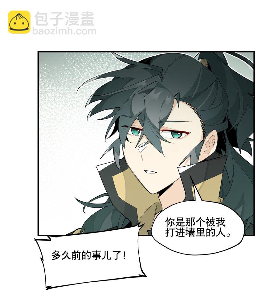 089 好好回忆一下-第95话