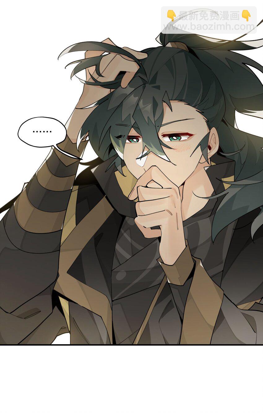 089 好好回忆一下-第95话