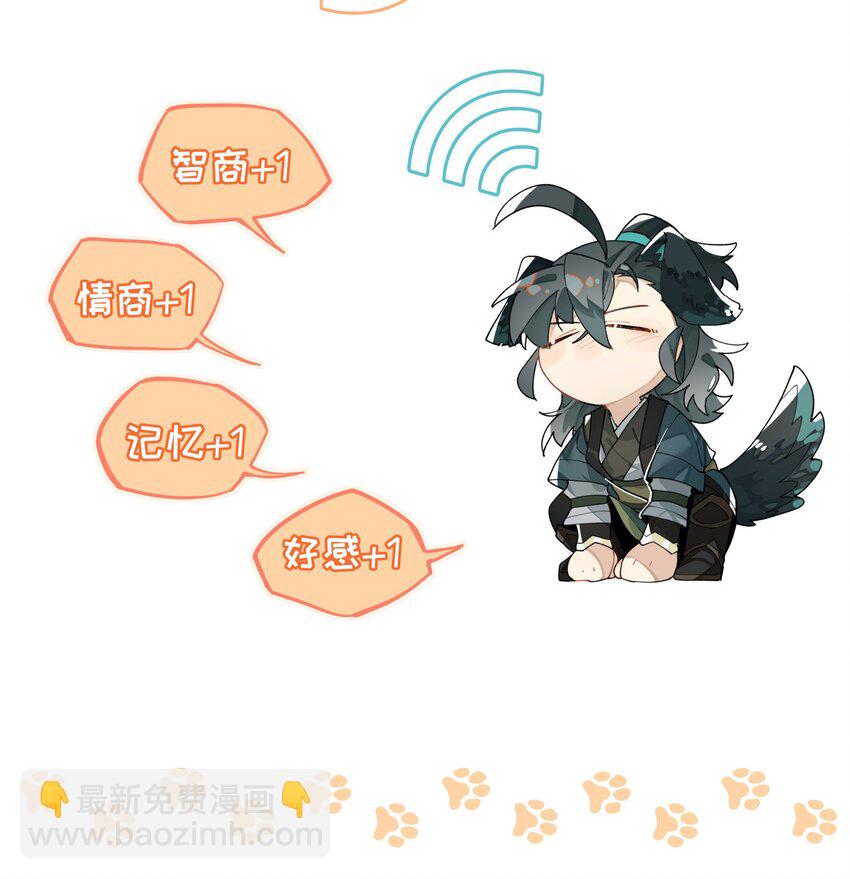 089 好好回忆一下-第95话