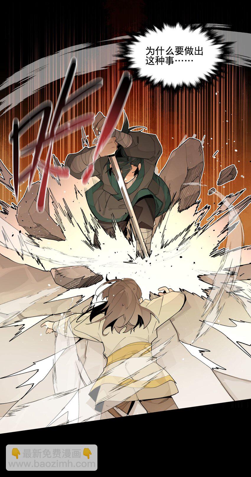 089 好好回忆一下-第95话