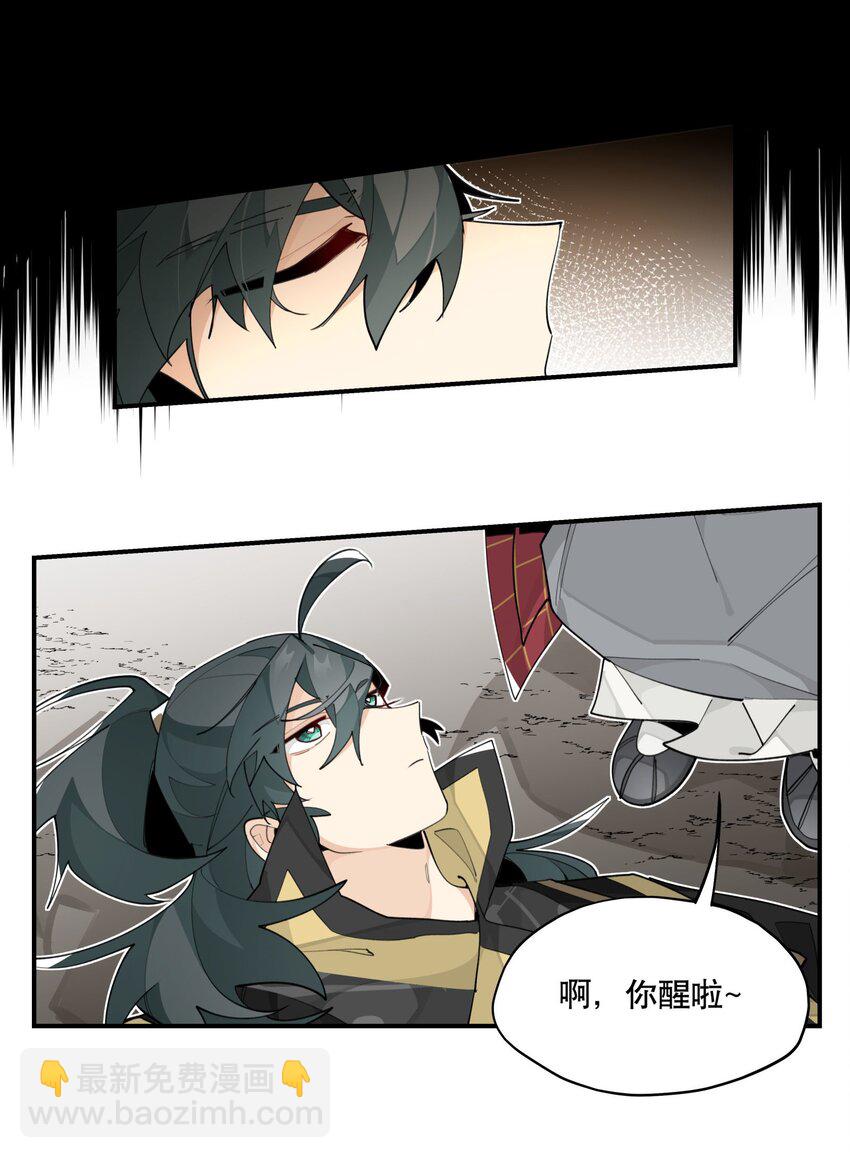 089 好好回忆一下-第95话