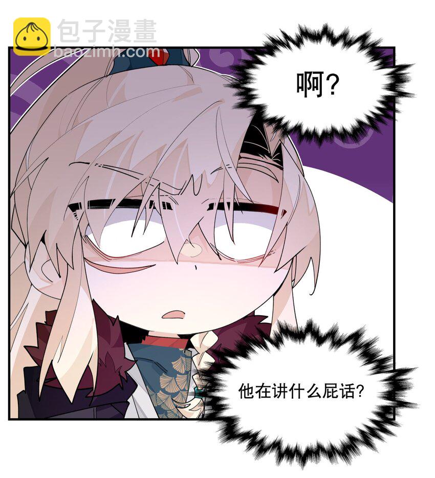 095 似听非听-第101话