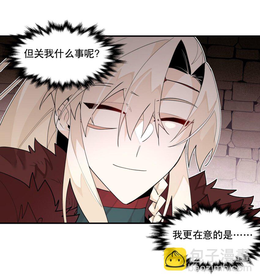 095 似听非听-第101话