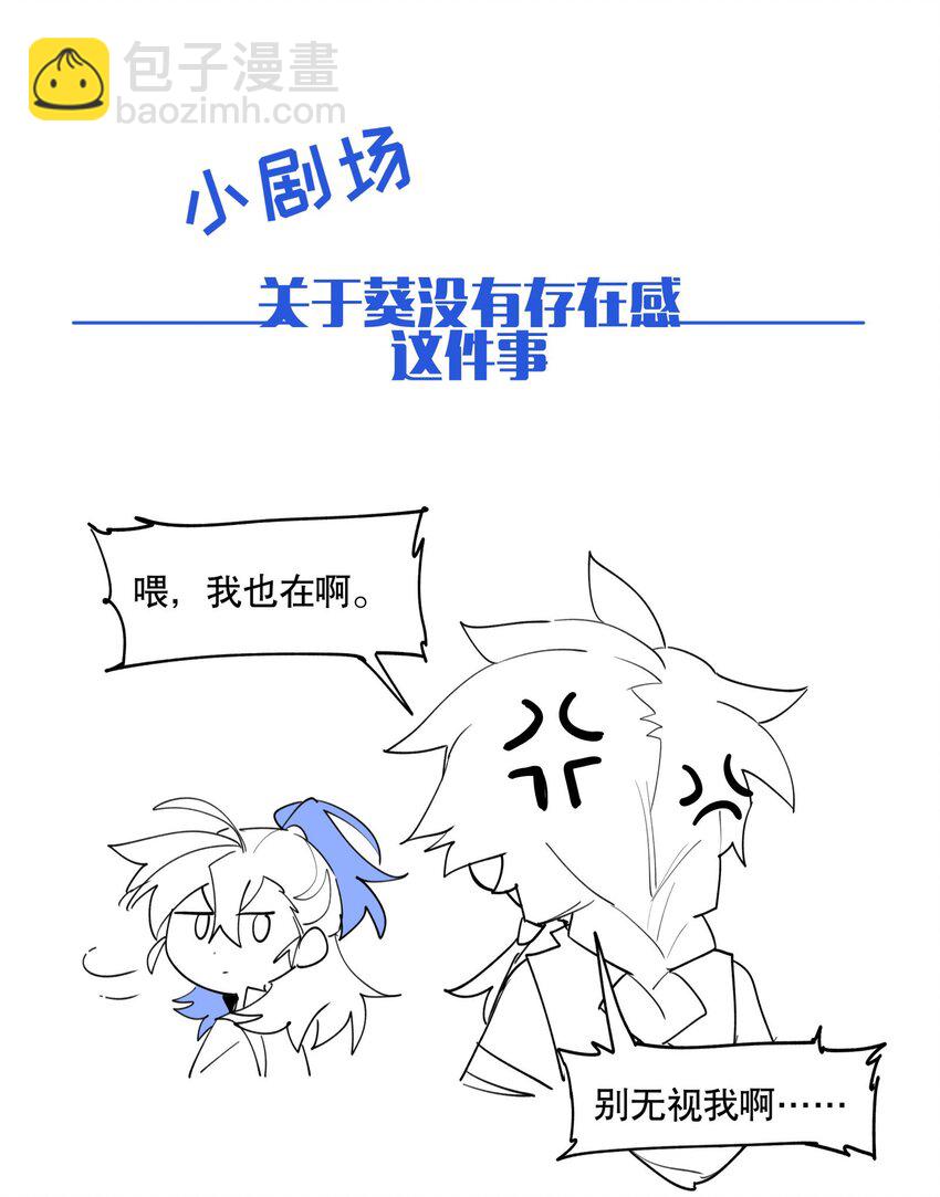 095 似听非听-第101话