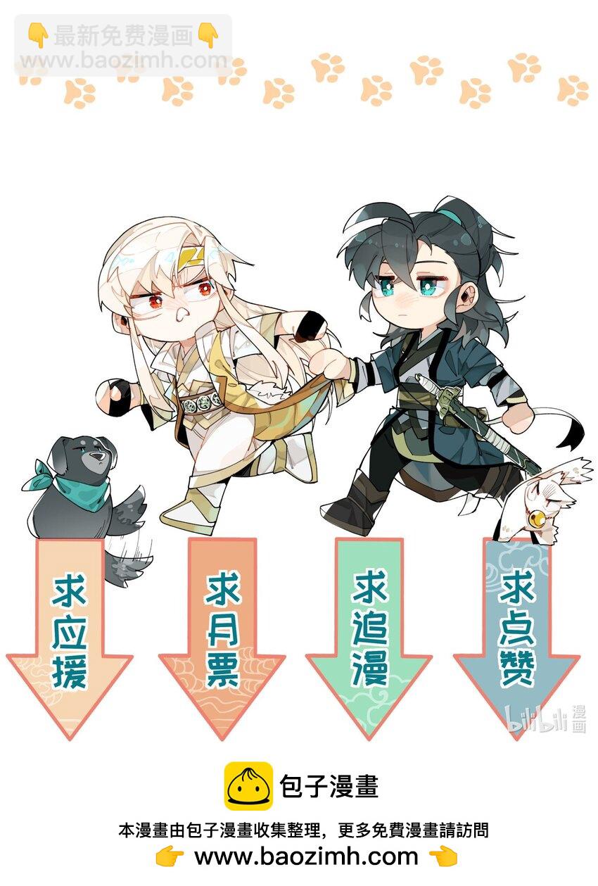 095 似听非听-第101话