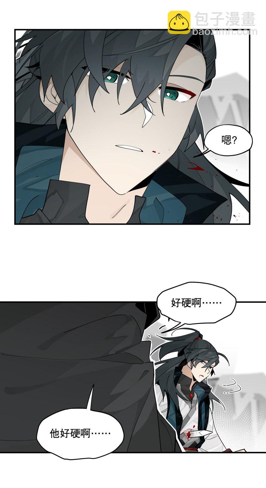 097 处理叛徒-第103话