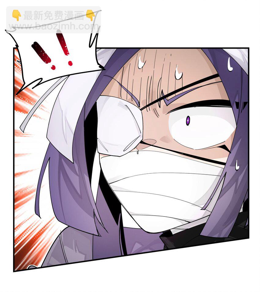 097 处理叛徒-第103话