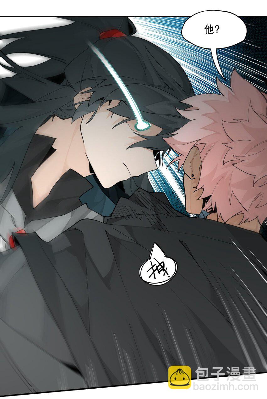 097 处理叛徒-第103话