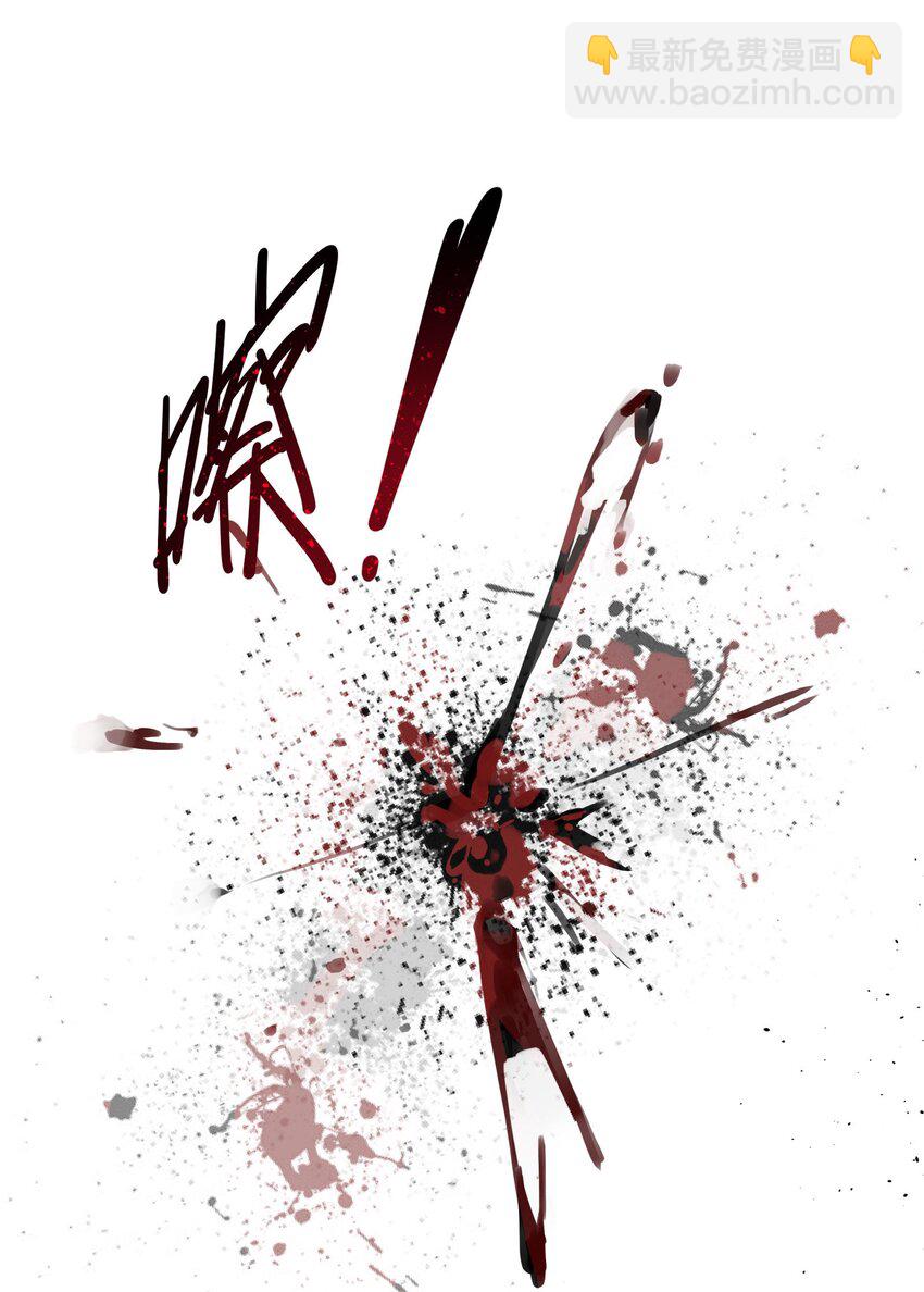 097 处理叛徒-第103话