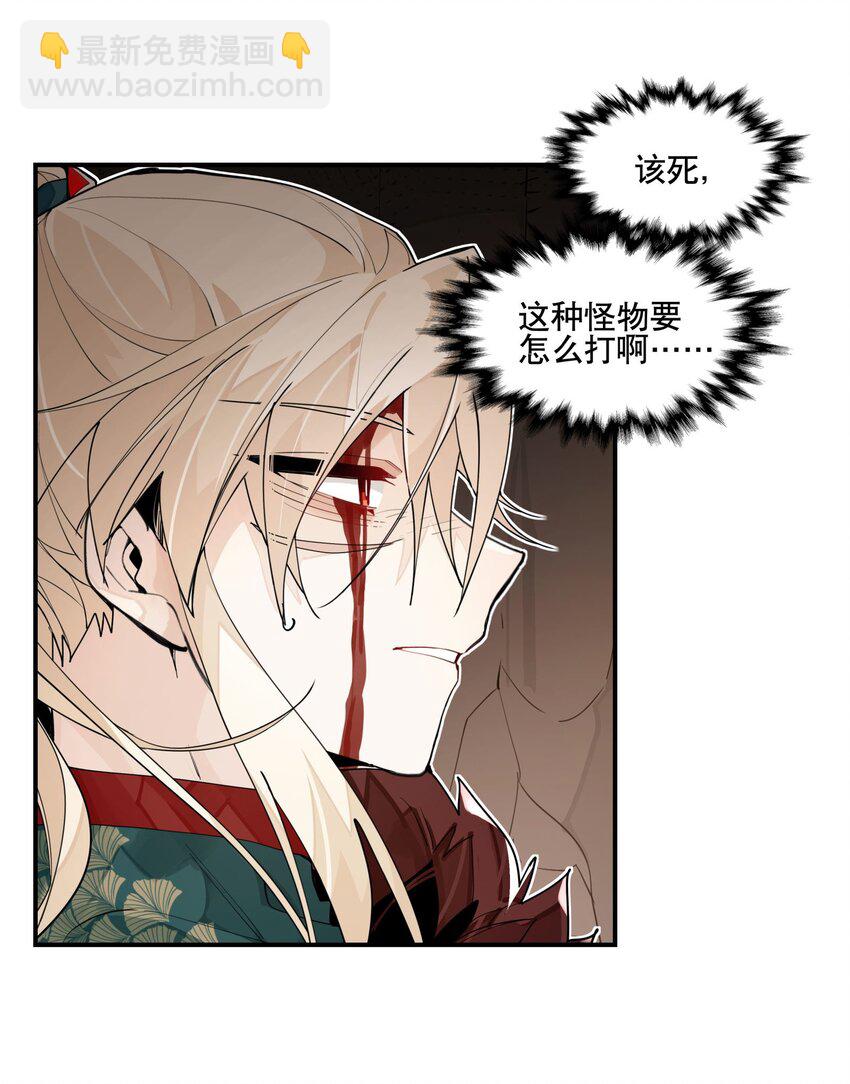 099 危机-第105话