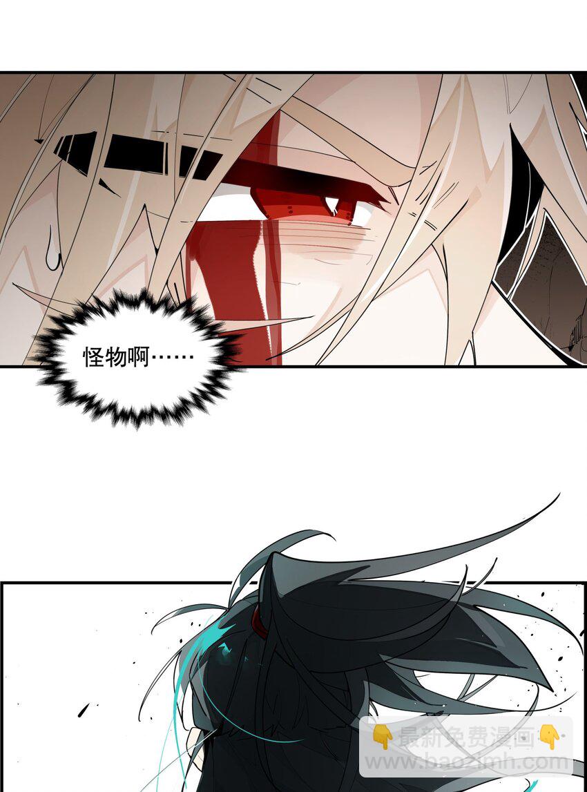 099 危机-第105话