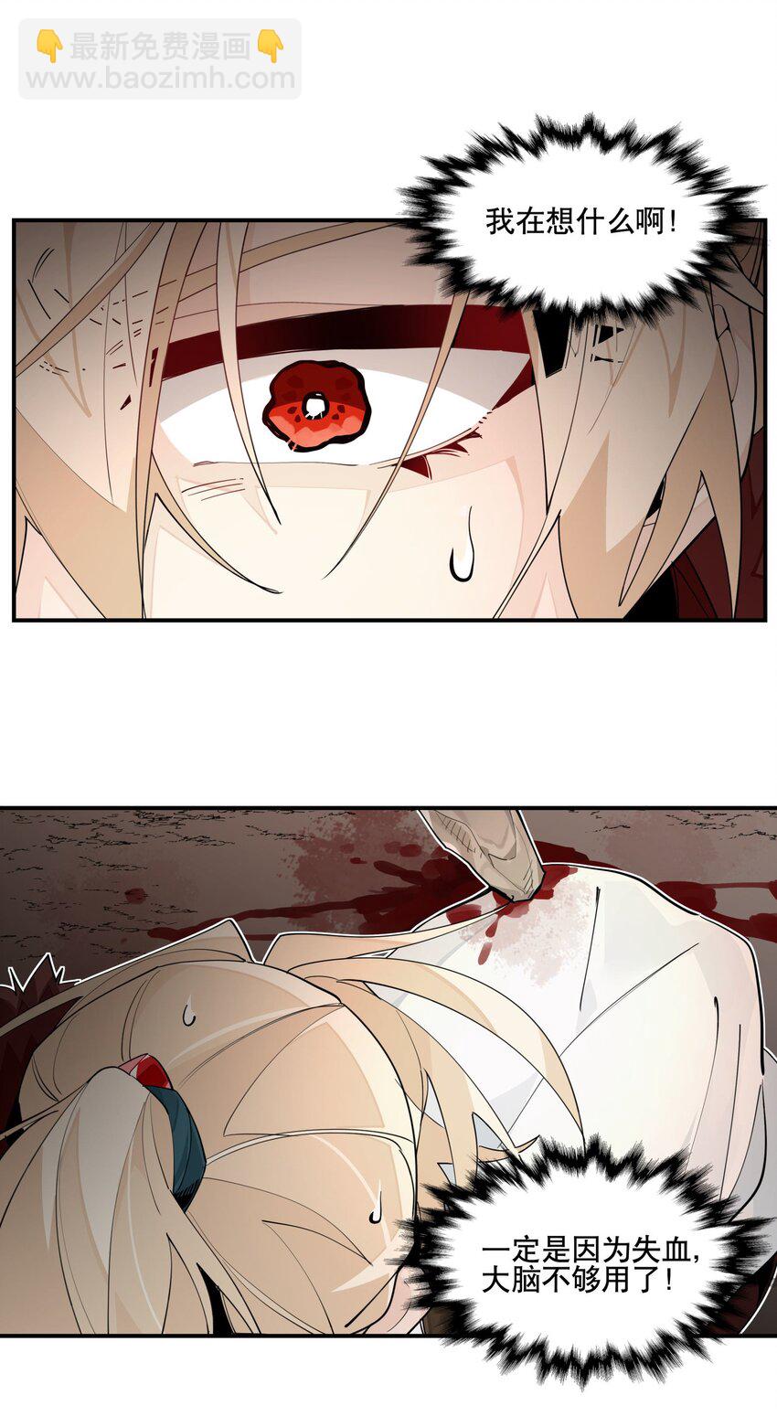 099 危机-第105话