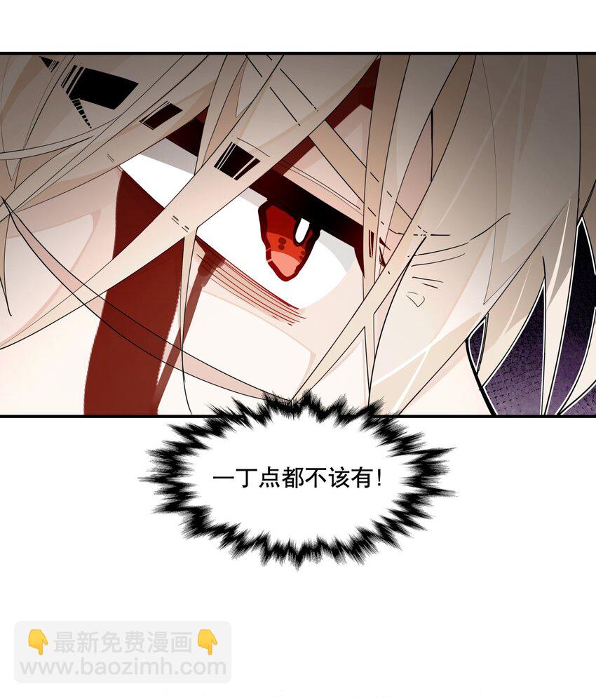 099 危机-第105话