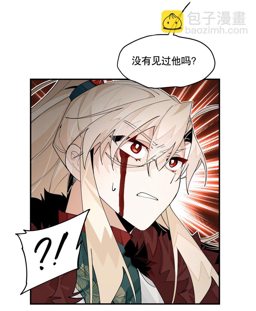 099 危机-第105话