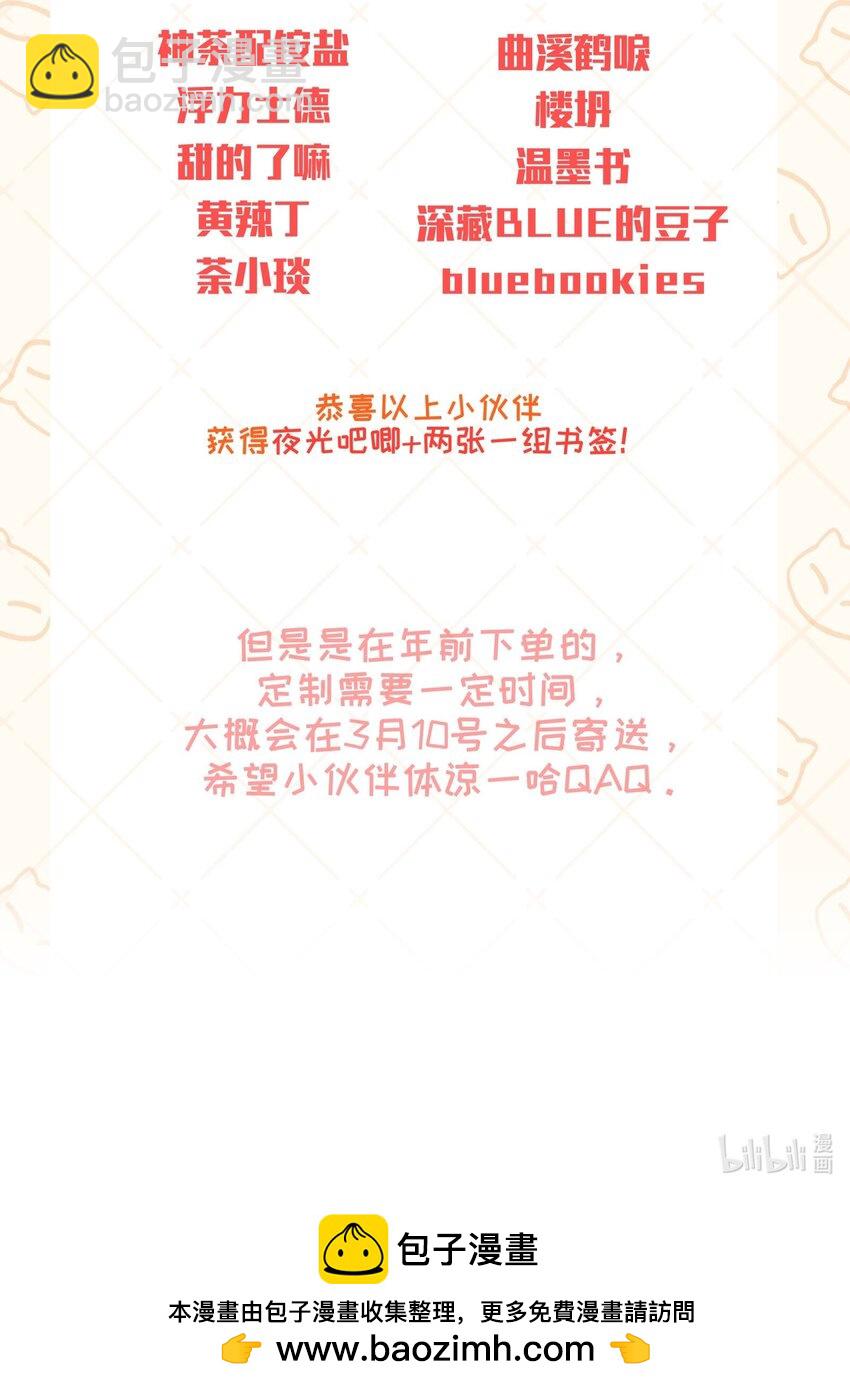 099 危机-第105话