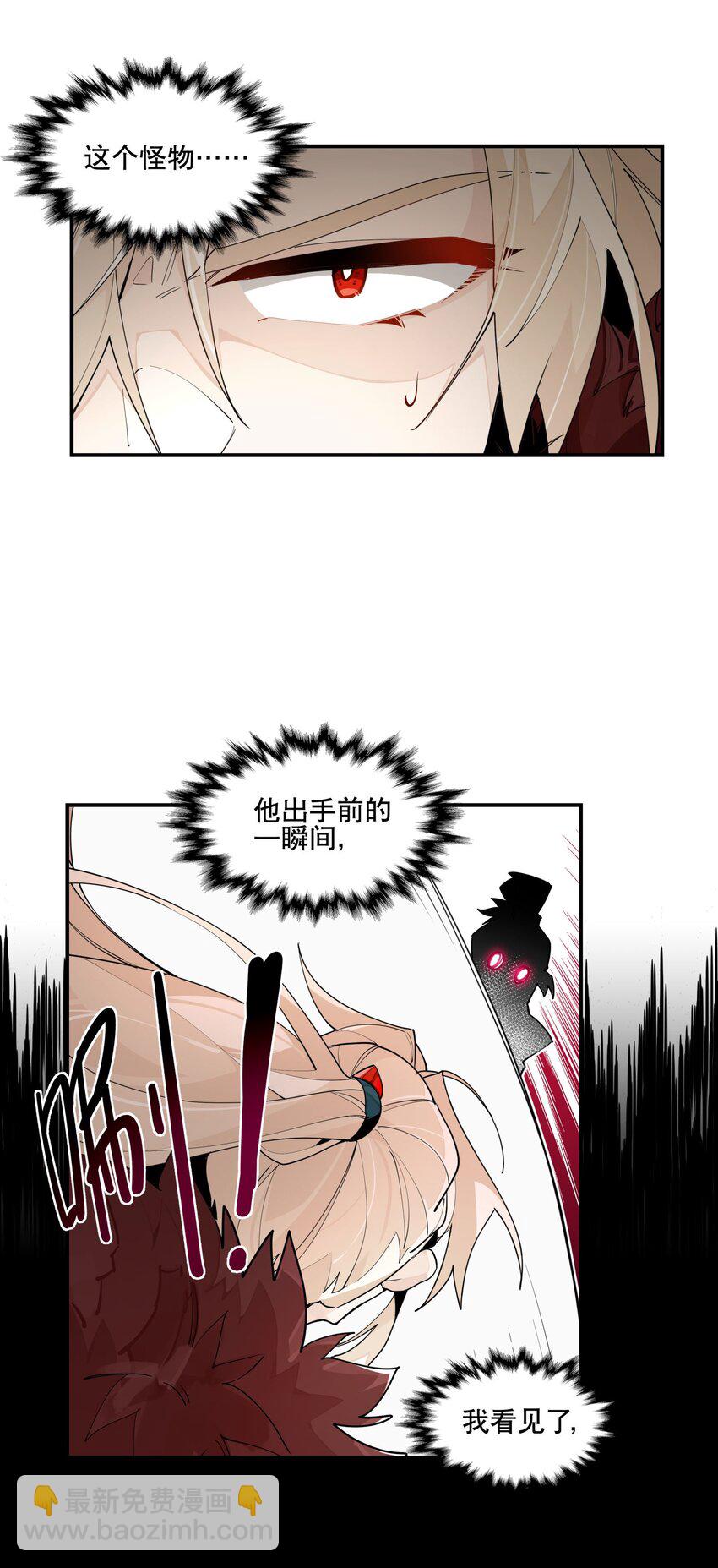 099 危机-第105话