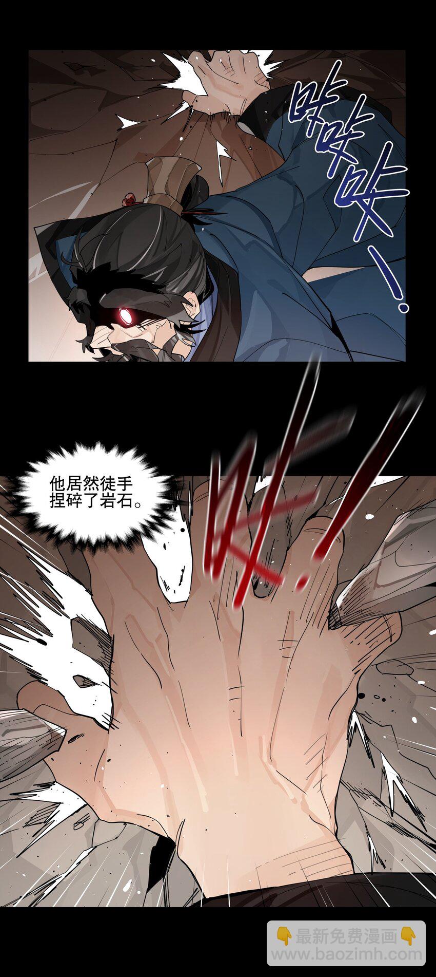 099 危机-第105话