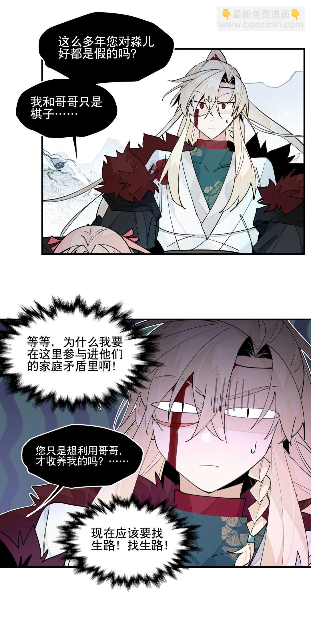 101 救兵？-第107话