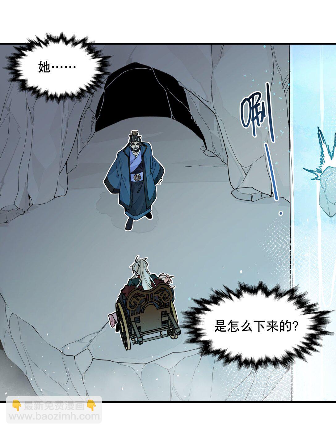 101 救兵？-第107话