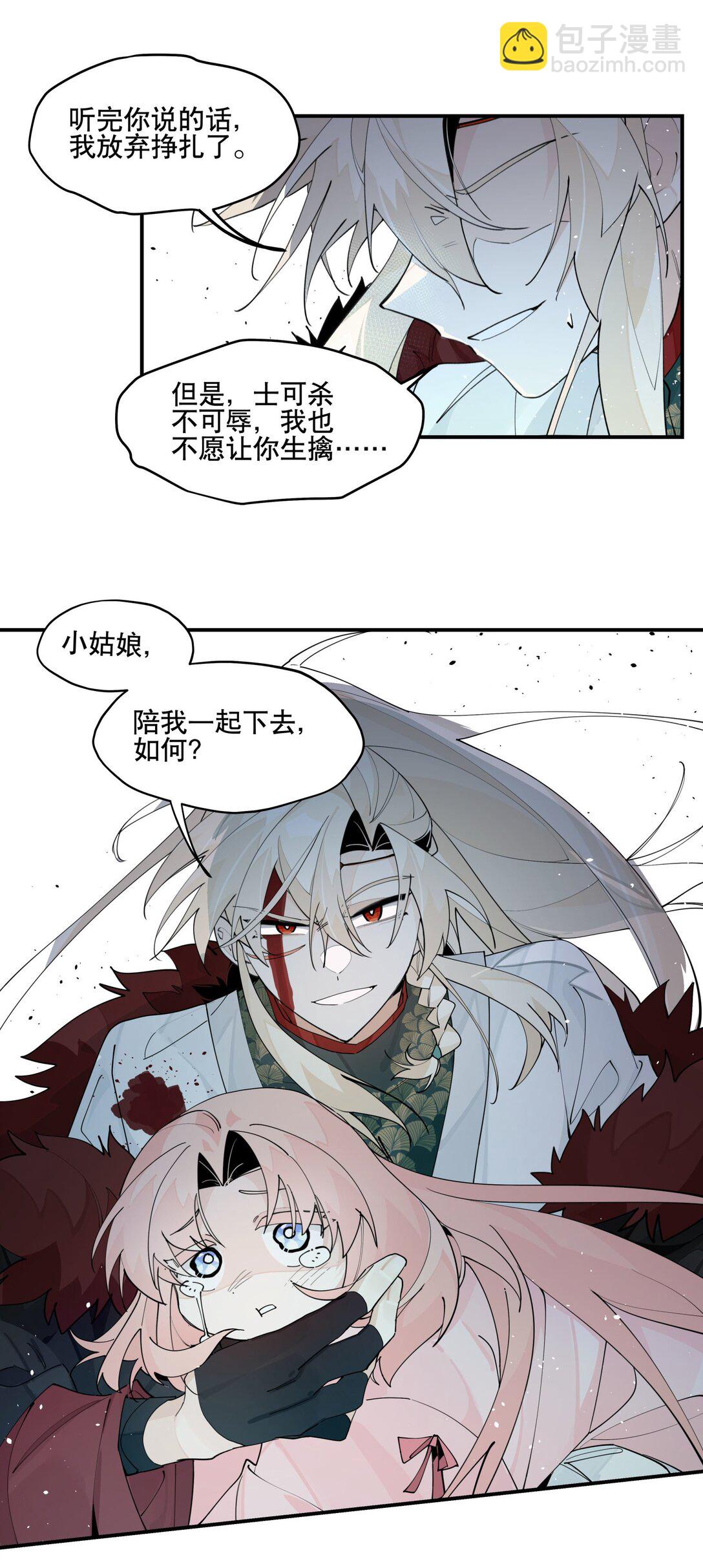 101 救兵？-第107话