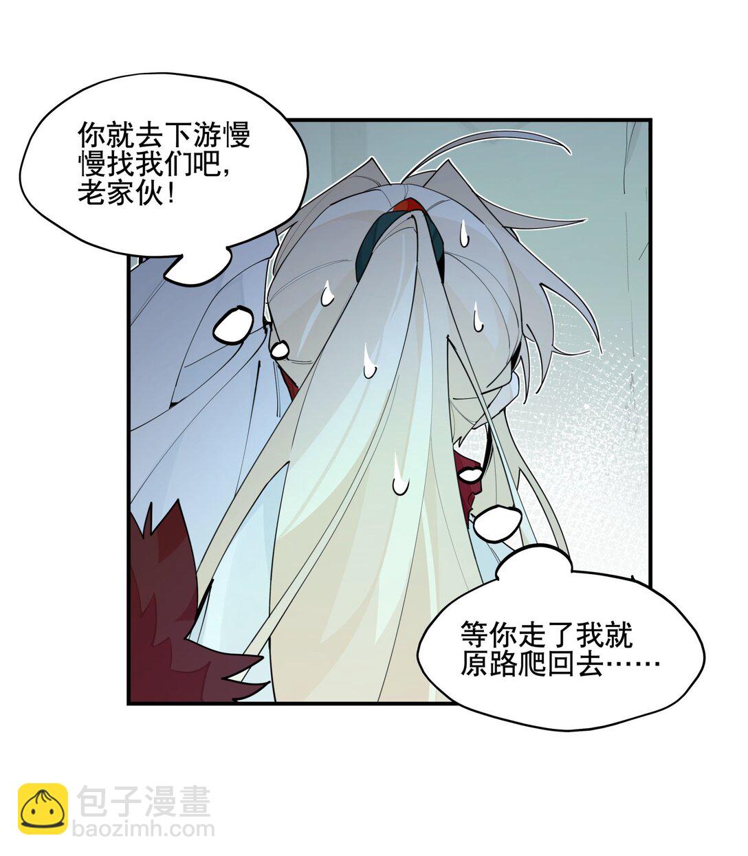 101 救兵？-第107话