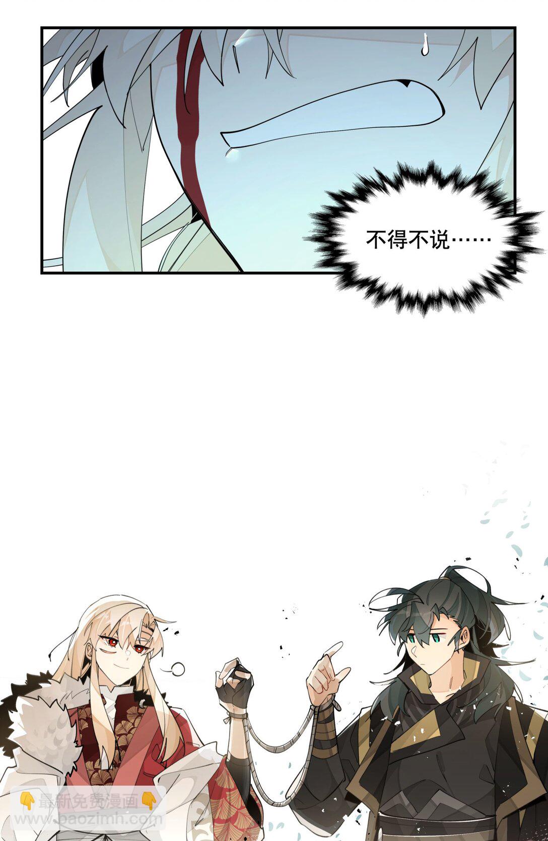 101 救兵？-第107话