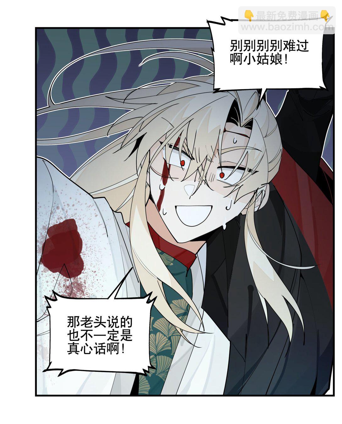 101 救兵？-第107话