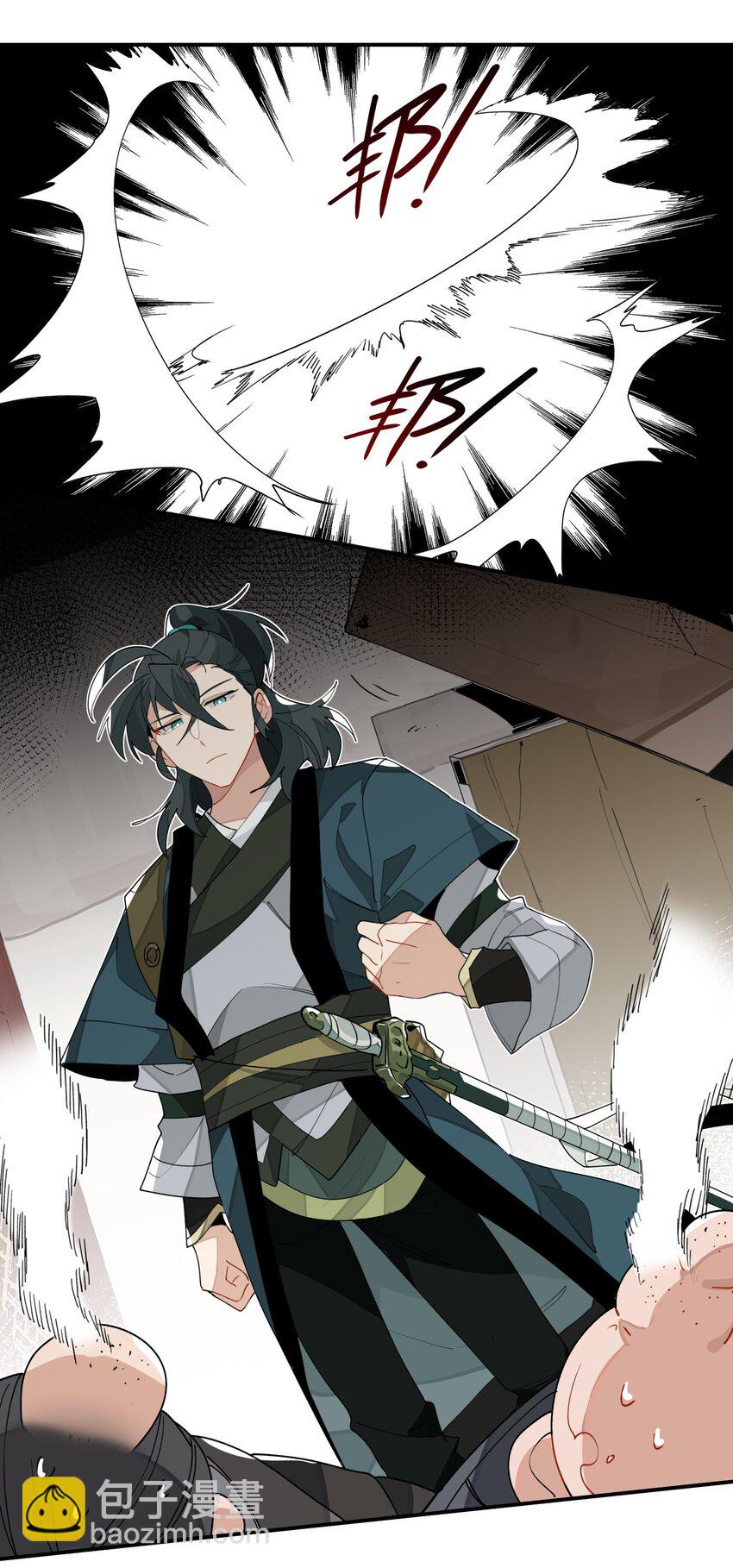 012 有人生气了-第13话