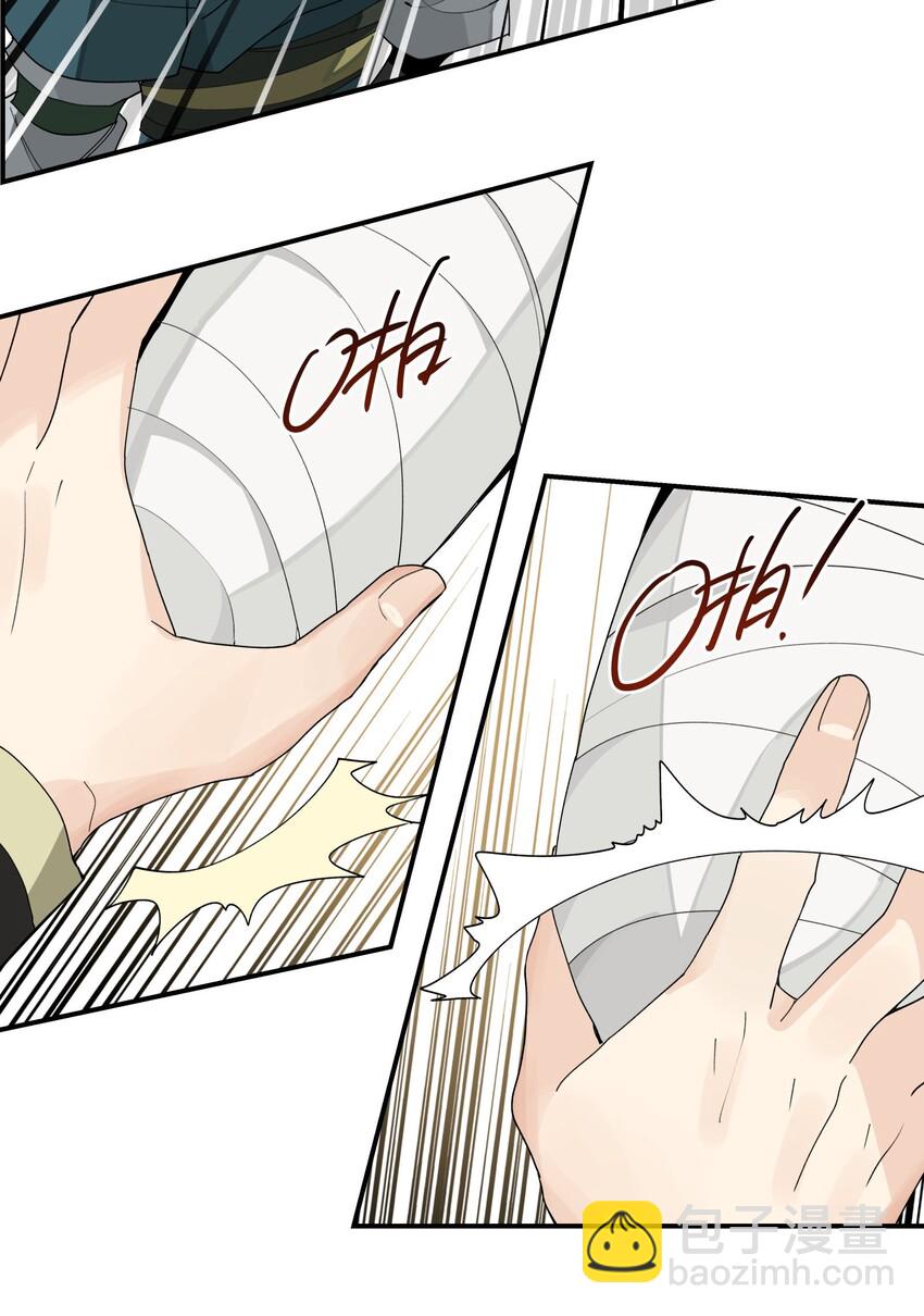 012 有人生气了-第13话