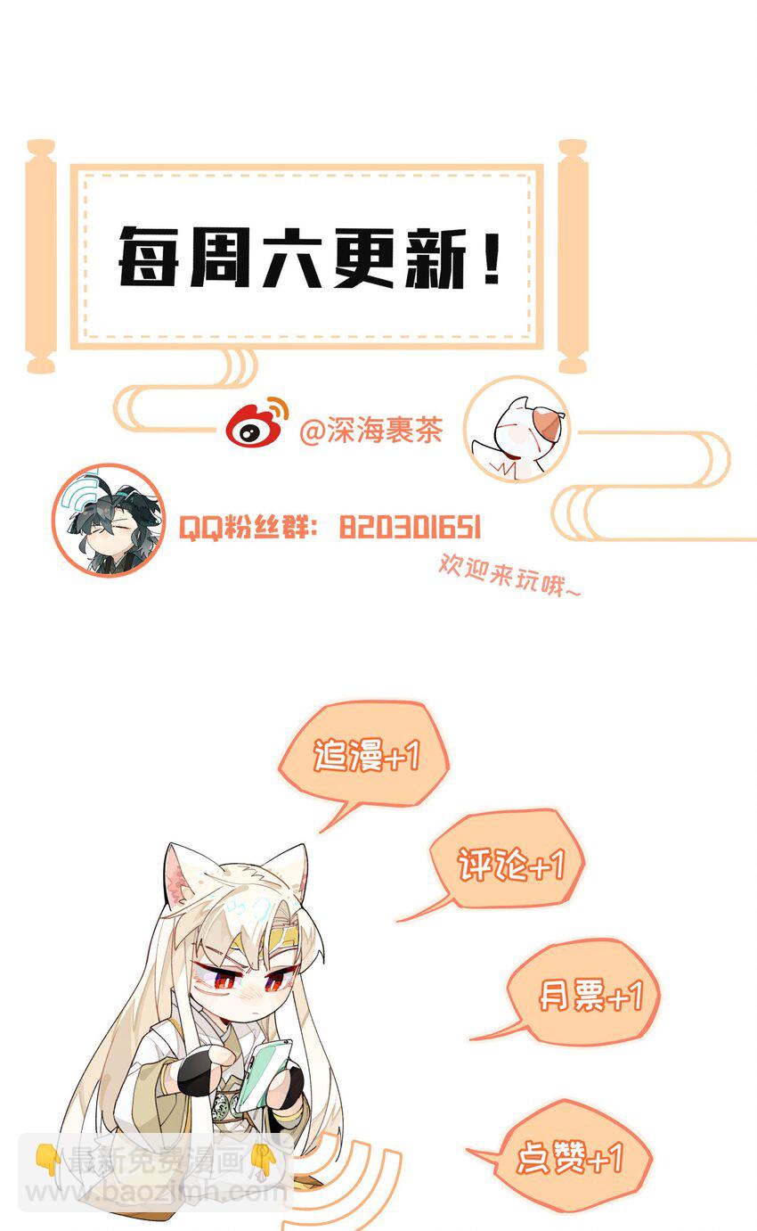 012 有人生气了-第13话