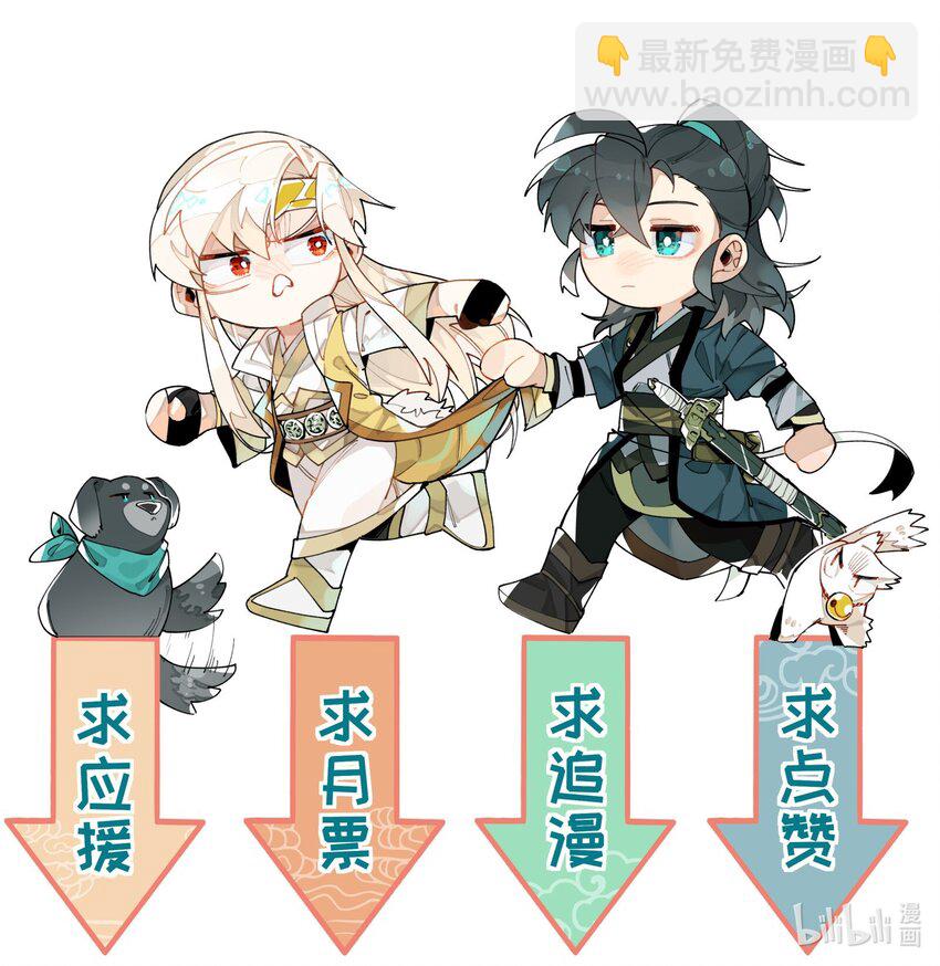 012 有人生气了-第13话