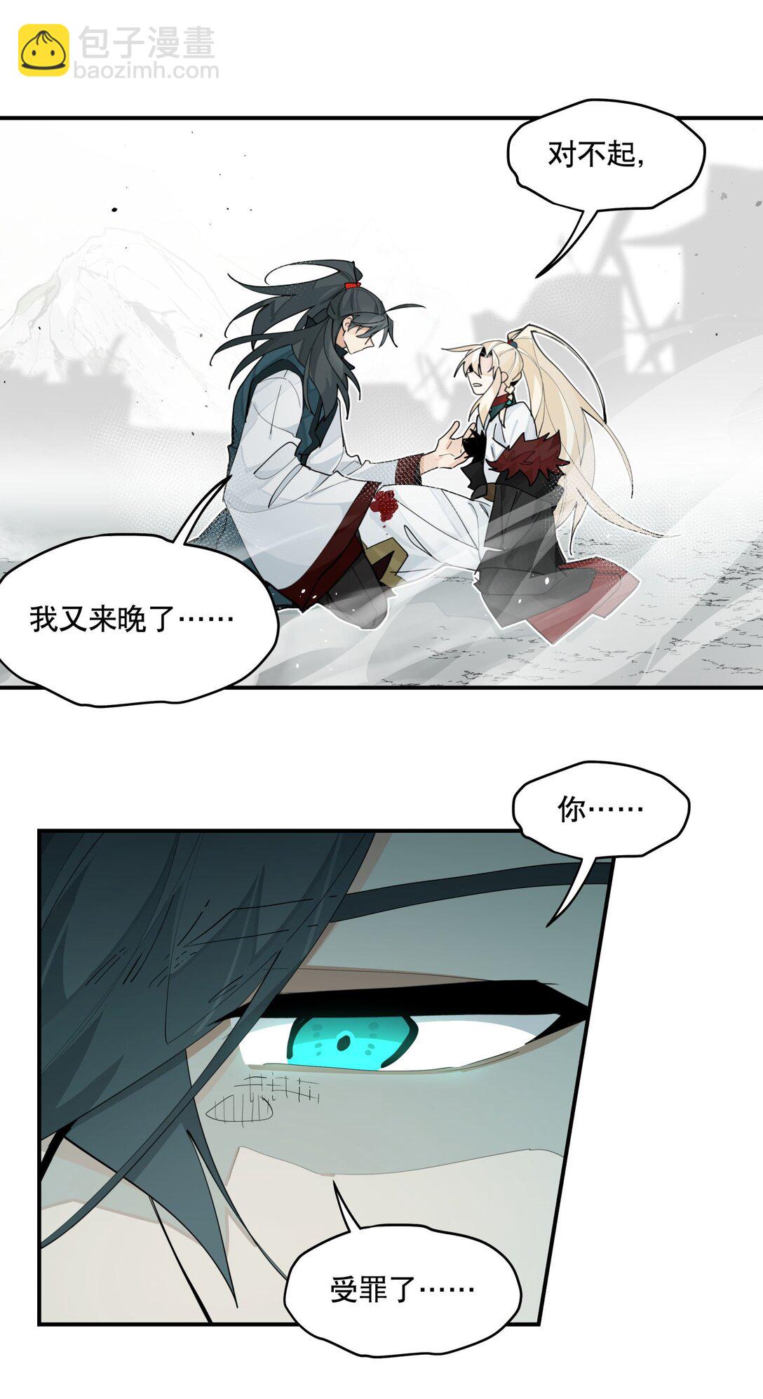 103 既视感-第109话