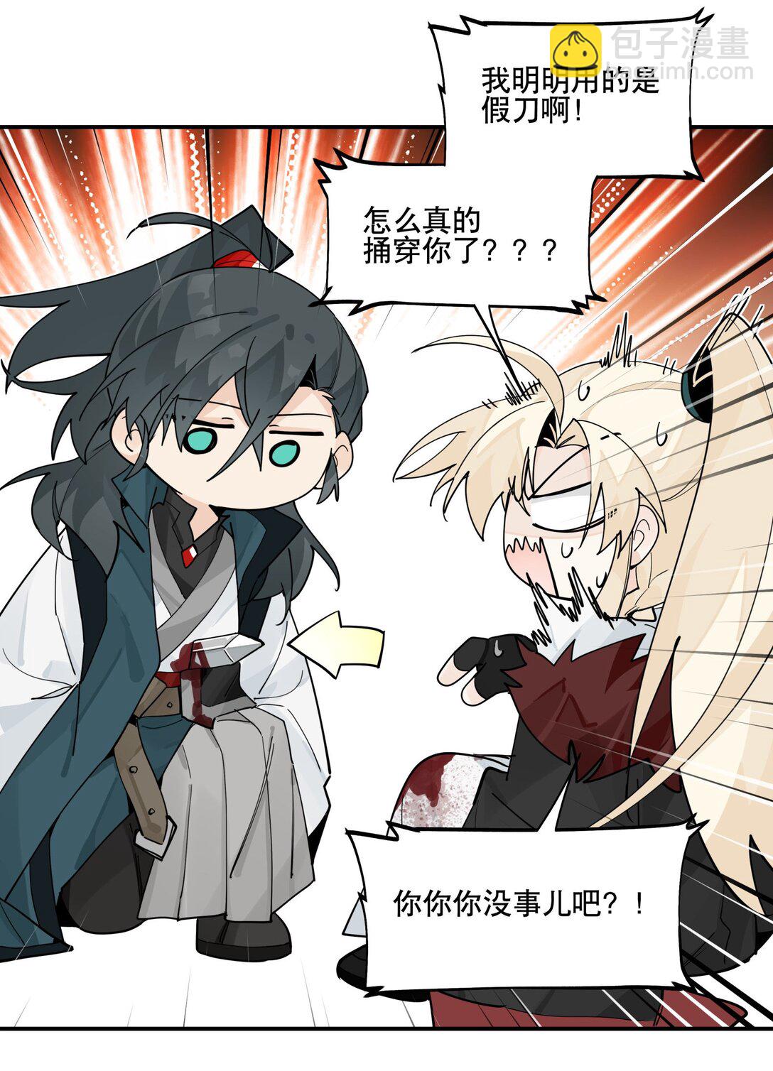 103 既视感-第109话