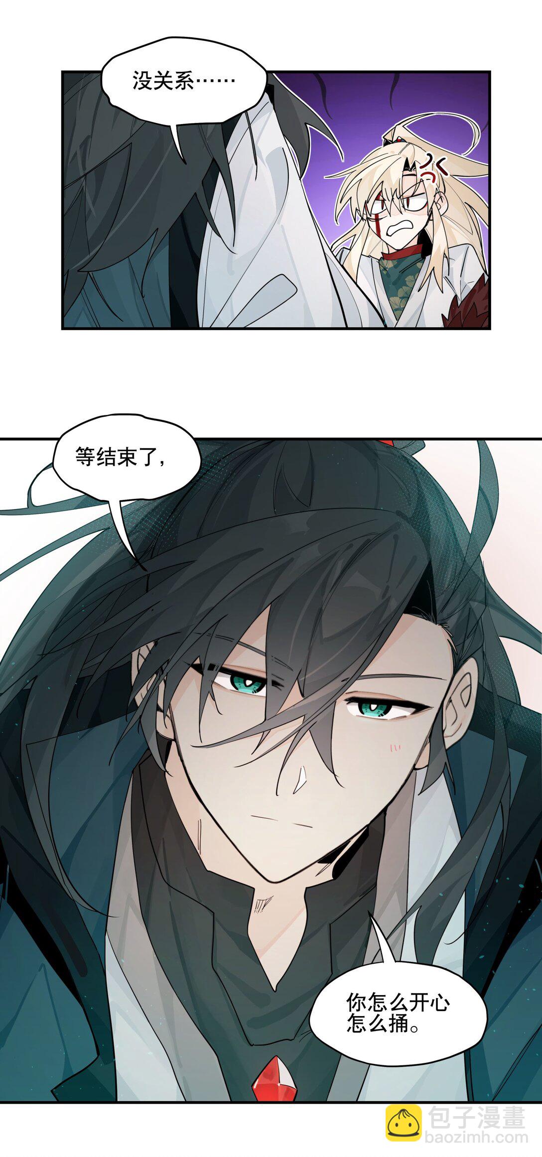 103 既视感-第109话