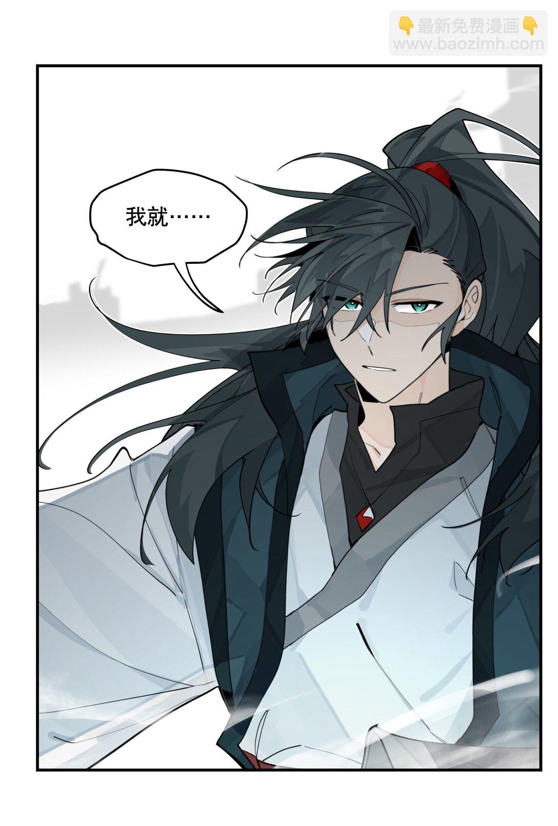 103 既视感-第109话