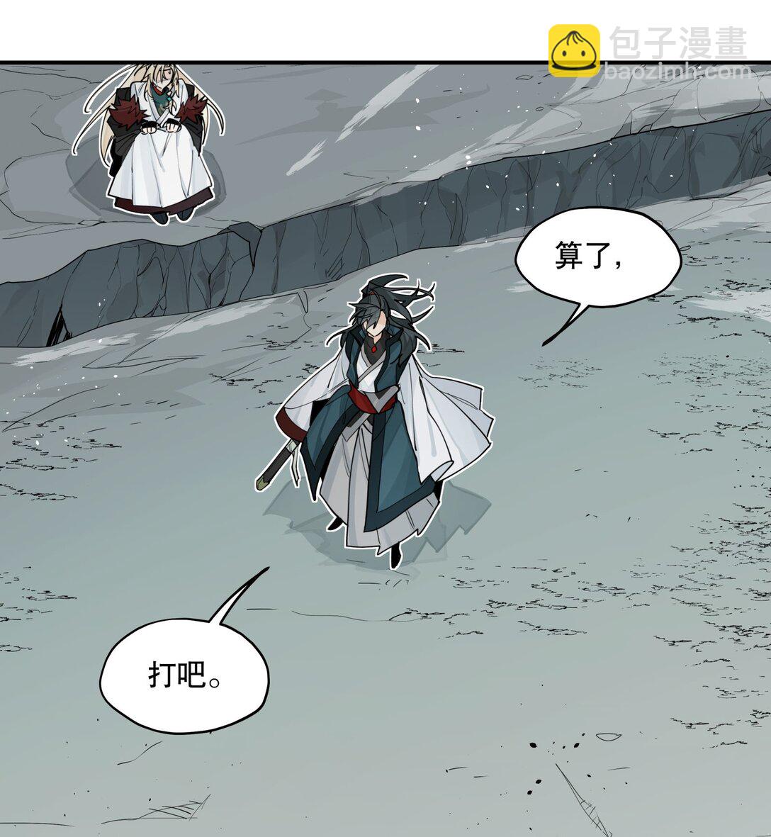 103 既视感-第109话