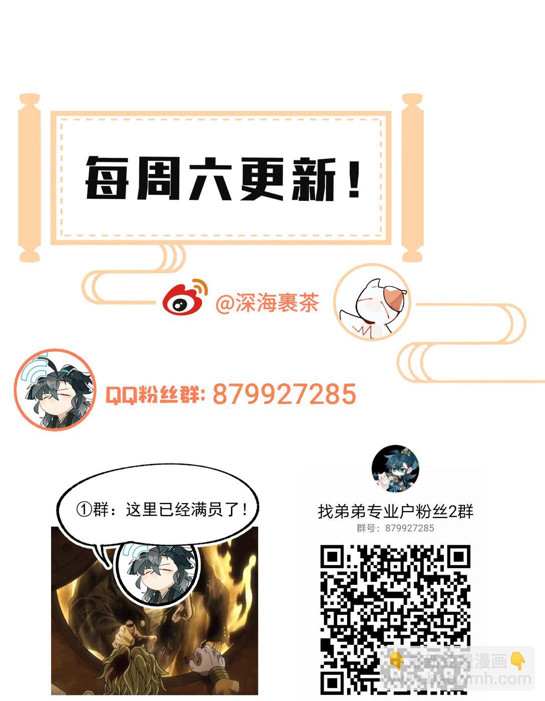 103 既视感-第109话