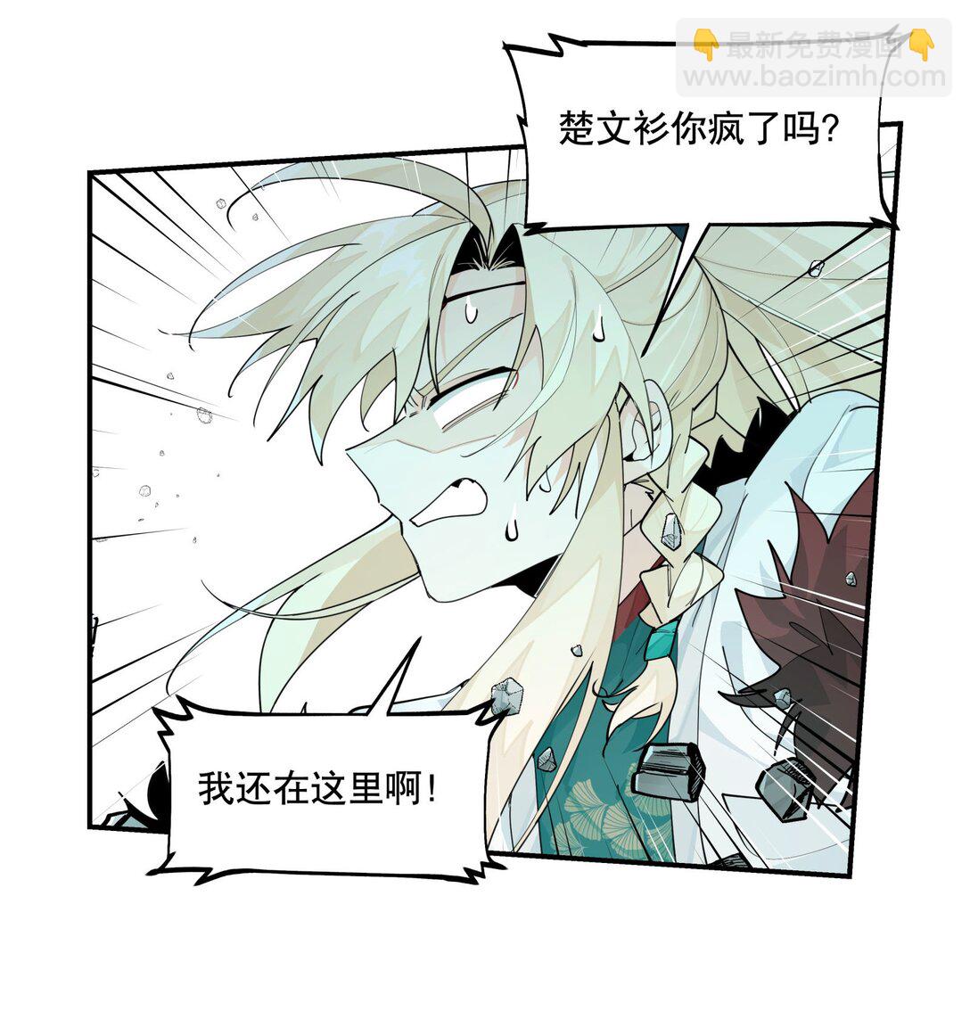 103 既视感-第109话