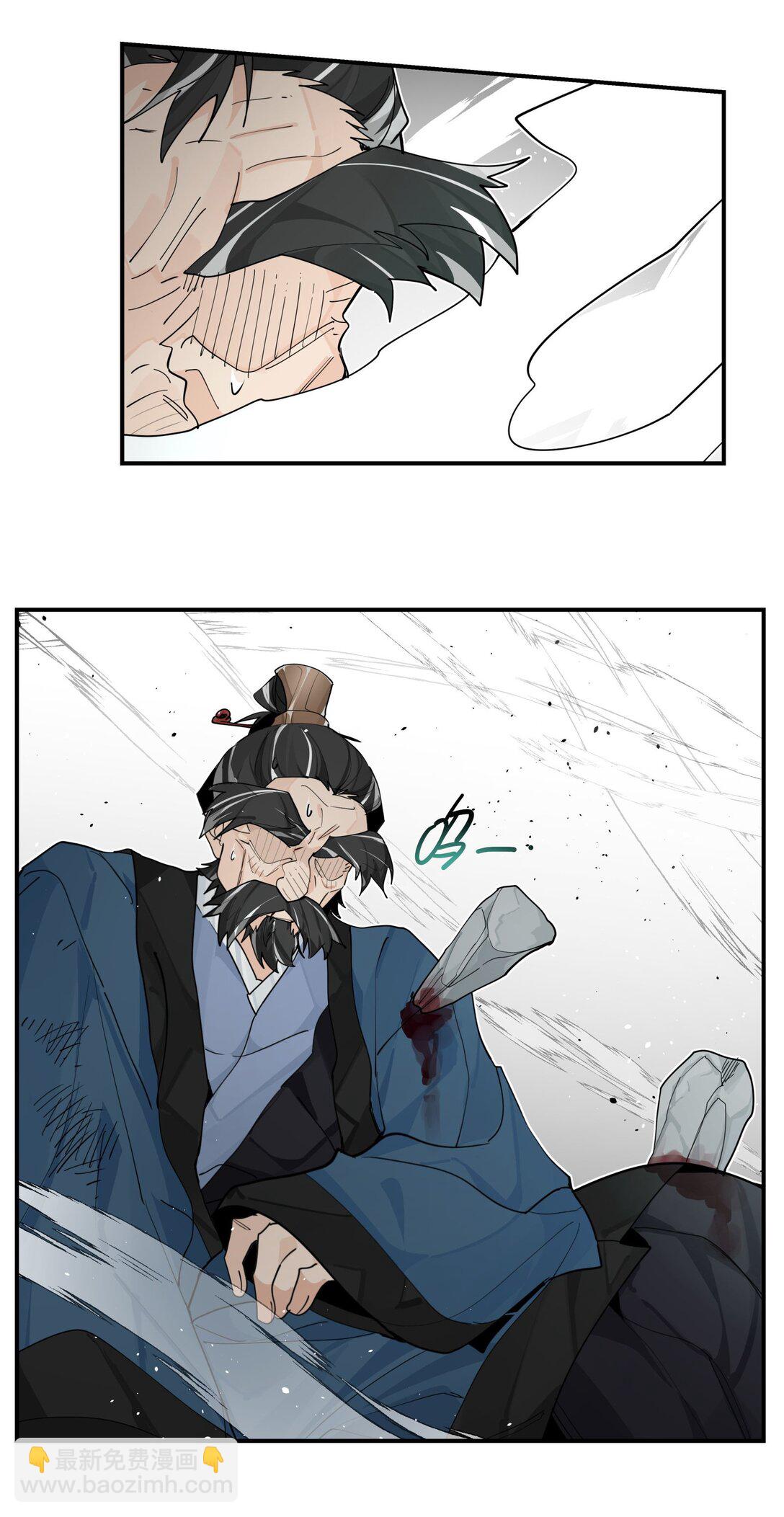 105 礼尚往来-第111话