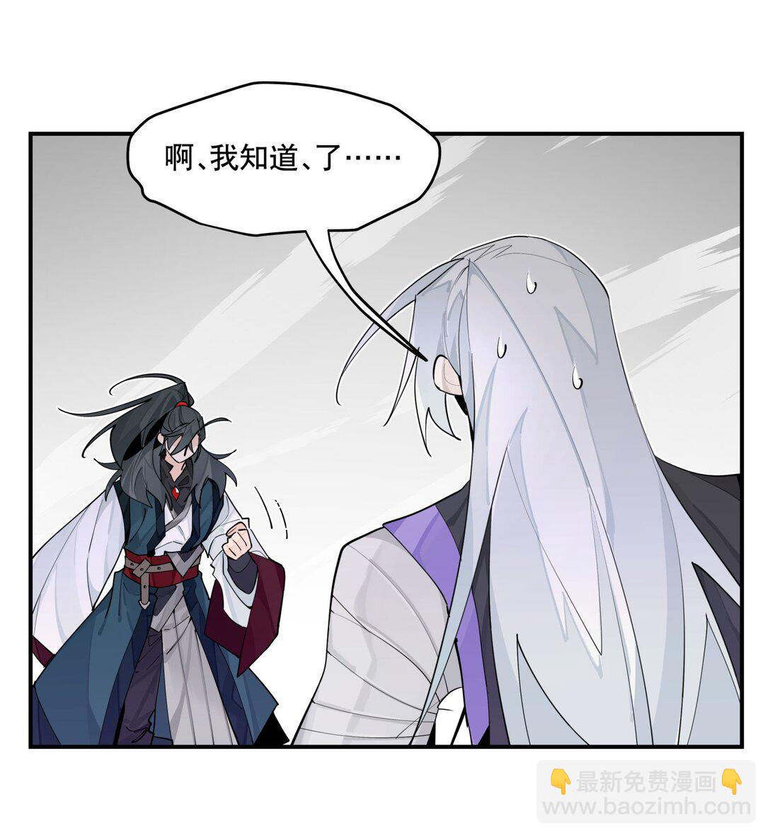 105 礼尚往来-第111话