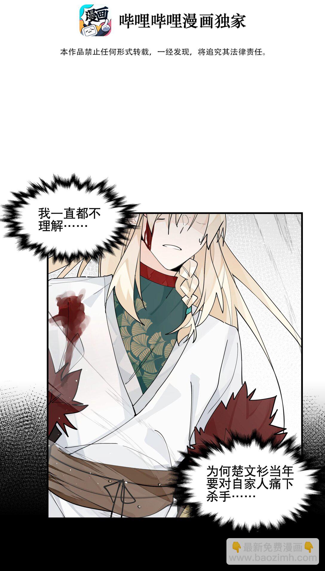 105 礼尚往来-第111话