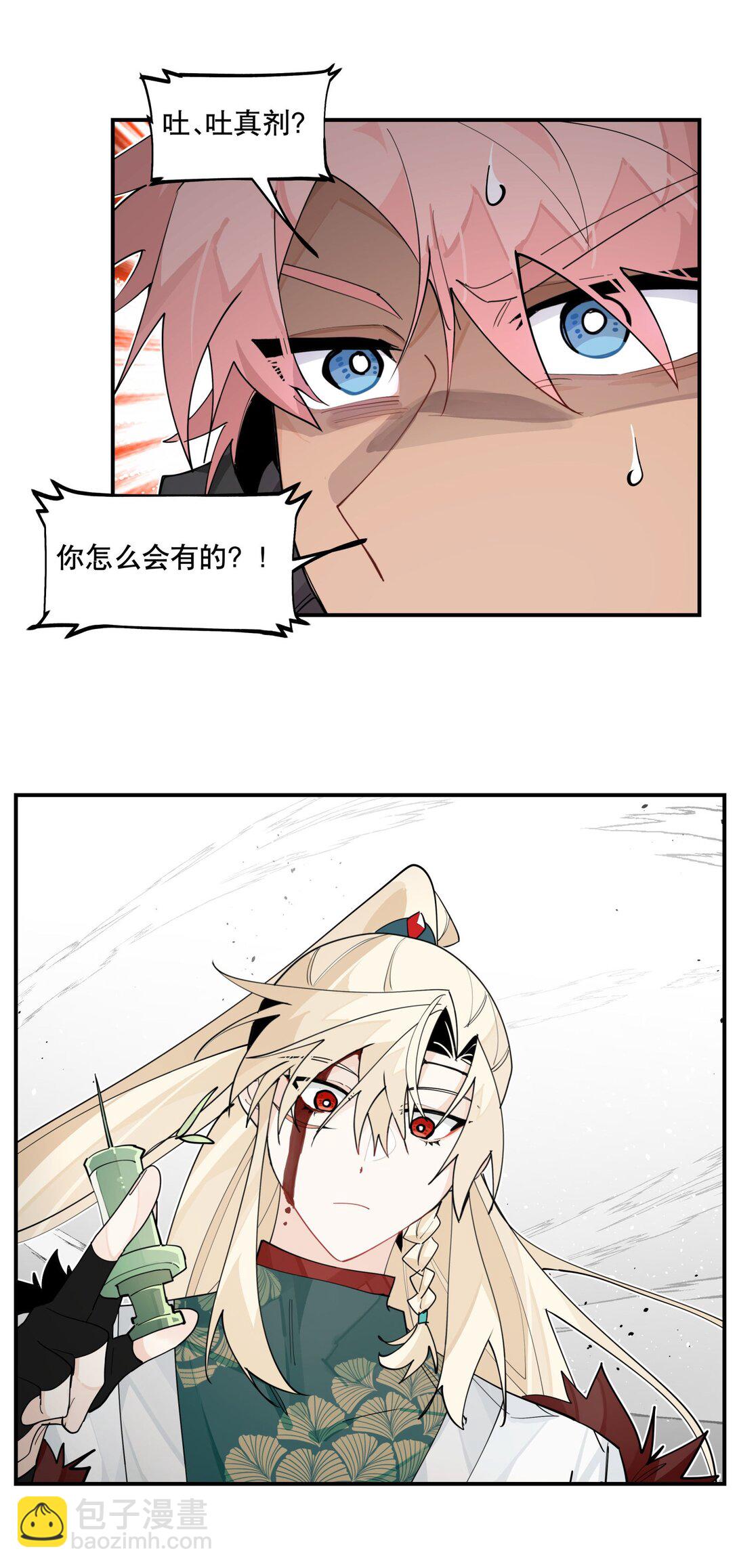 105 礼尚往来-第111话