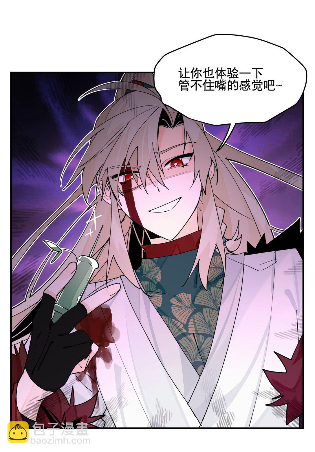 105 礼尚往来-第111话