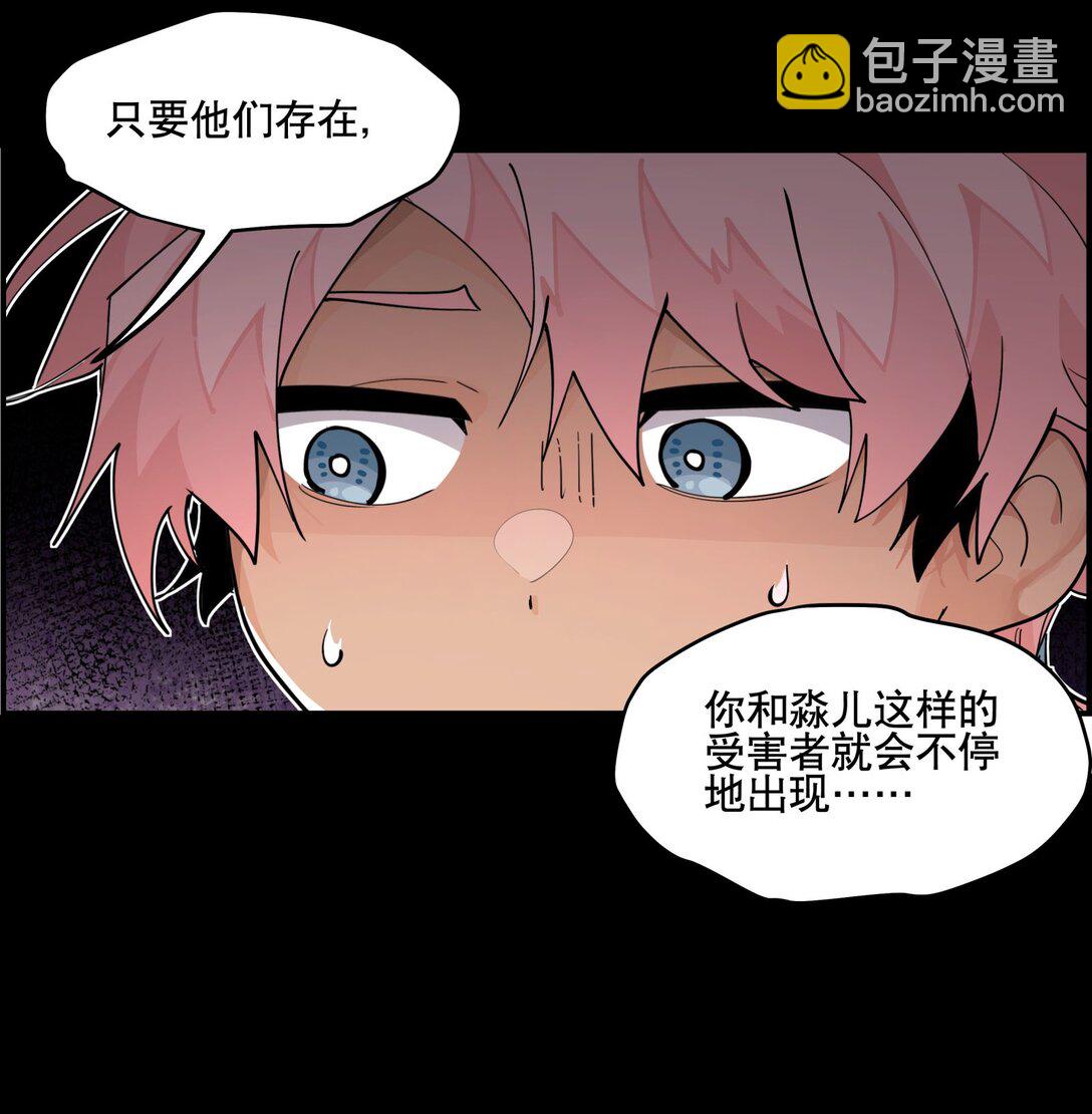 105 礼尚往来-第111话